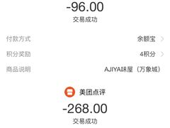 -AJIYA味屋和牛烤肉自助放题(温州万象城店)