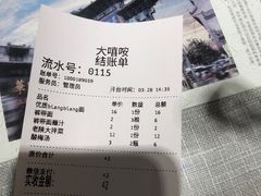 -大嘻咹biangbiang面(历史博物馆店)