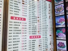 菜单-群姐面馆·海鲜烧烤(同安路二店)