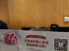 -巴黎贝甜(大宁国际商业广场店)