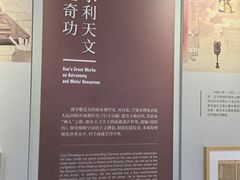 -郭守敬纪念馆