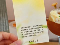 -KAFVS咖啡思咖啡馆(香海路店)