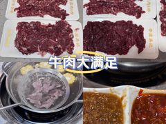 -杏花吴记牛肉火锅