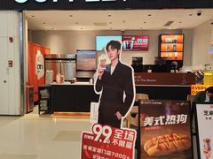 -库迪咖啡(越秀公园地铁站店)