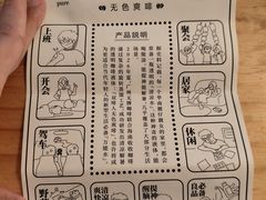 -无牌咖啡&酒馆
