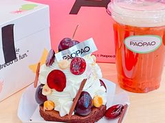 -PAOPAO Bakery&Café(港汇店)