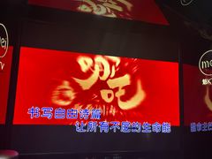 -魅KTV·AI辅唱(人民广场旗舰店)
