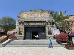 -威海华夏城景区