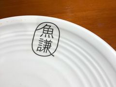 -鱼谦脆皮烤鱼(华阳城店)