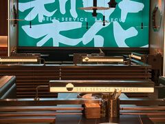 -梨花自助烤肉(西三旗万象汇店)