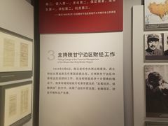 -陈云纪念馆
