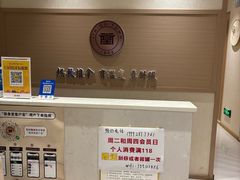 -筋骨堂热敷推拿按摩(翠华路店)