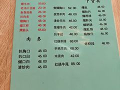 -协顺园回头馆(南顺城路店)