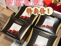 -上海久光百货