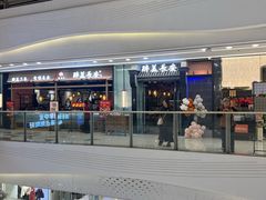 -万达广场(大明宫店)