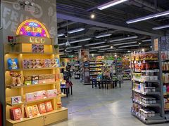 -blt精品超市(上海杨浦合生汇店)