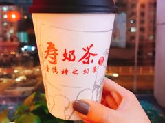 姜母奶茶-寿奶茶·鲜奶与茶(合生汇购物中心店)