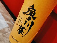 -廖川菜(八佰伴店)