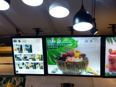 -津椰本·海南正宗椰奶清补凉(店一店)