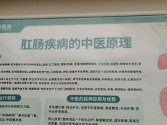 -广州仁爱天河医院