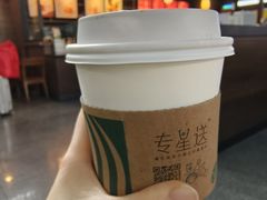 -星巴克(溧阳高铁站店)