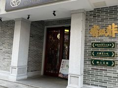 -民信老铺(双皮奶博物馆店)