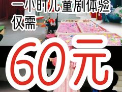 -彩色熊猫剧场
