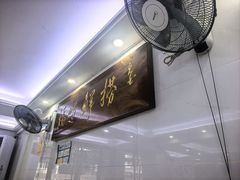 -福屿鲜捞小吃·捞化(福屿总店)