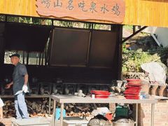 -崂山水果园农家宴(泉水鸡店)