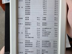 -真爱年华水疗健康运动中心(朱雀大街店)