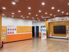 -吉的堡成长中心(五角场安波校区)