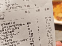 -海底捞火锅(龙湖金沙天街店)