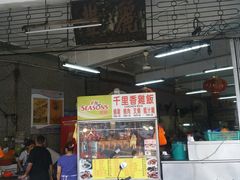 -丽丰茶冰室