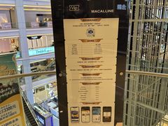 -红星美凯龙北京至尊MALL(东四环中路店)
