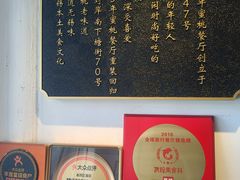 -蜜桃餐厅·古运河畔(南下塘店)