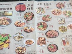 -杜家小馆(裕华路店)