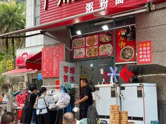 -广州西关肠粉(新沥路店)