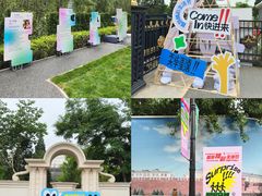 -北京展览馆