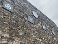 -南京城墙景区