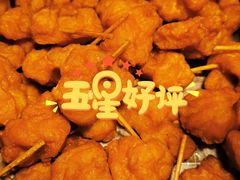 -欢乐牧场海鲜烤肉自助(牡丹园店)