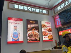 -见味花甲(福田coco park店)