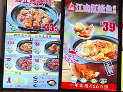 -老娘舅(吴山路店)