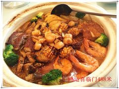 -聚宝渔港.五钻酒家(上地店)