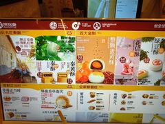 -陕拾叁-西安糕点(大雁塔店)