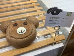 -奈雪的茶(佛山顺德美的悦然广场店)
