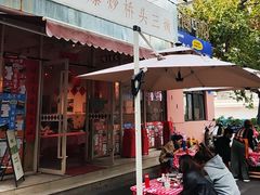-荆九爷爆炒桥头三嫩(夫子庙店)