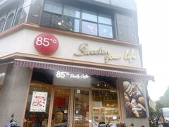 -85度C(常州九洲君玺店)