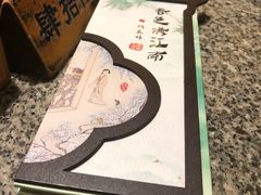 餐具摆设-南京大牌档(苏州中心店)