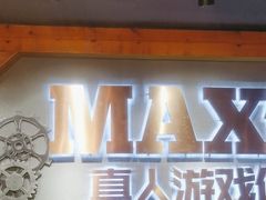 -伯爵·沉浸式超级密室·直营店