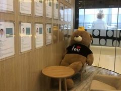 -固瑞齿科(国贸门诊店)